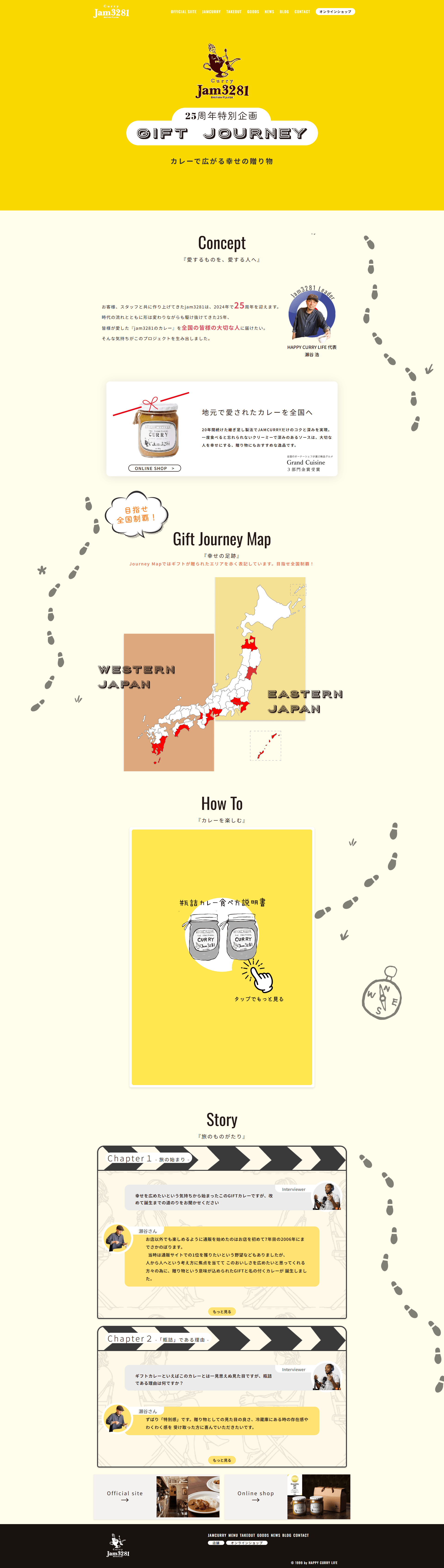 GIFT JOURNEY